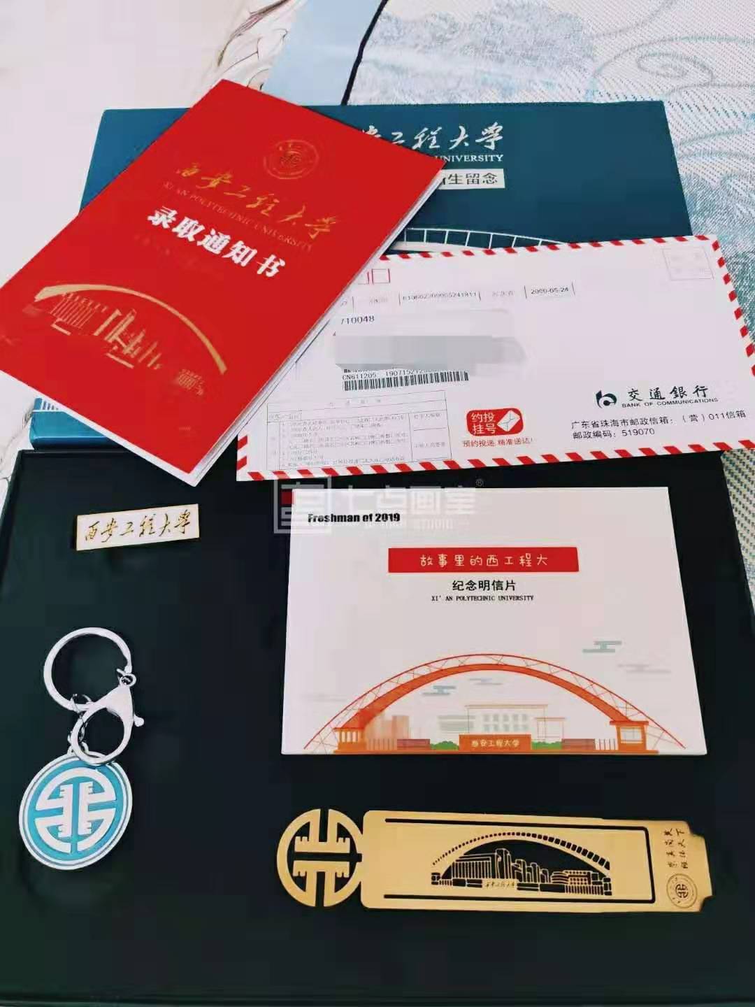 开学季有奖征集 ▏大学生活终于对“我”下手了 开学季有奖征集 ▏大学生活终于对“我”下手了
