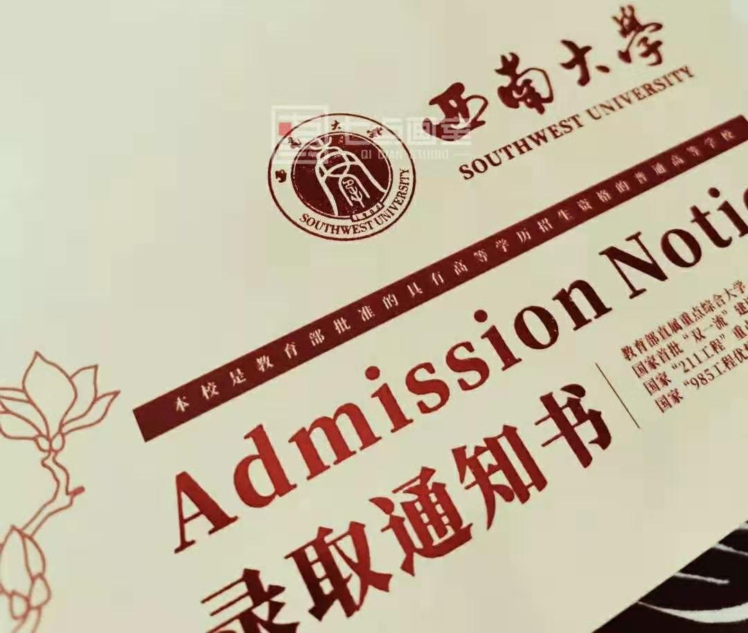 开学季有奖征集 ▏大学生活终于对“我”下手了 开学季有奖征集 ▏大学生活终于对“我”下手了