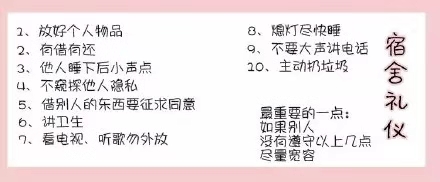 开学季有奖征集 ▏大学生活终于对“我”下手了 开学季有奖征集 ▏大学生活终于对“我”下手了