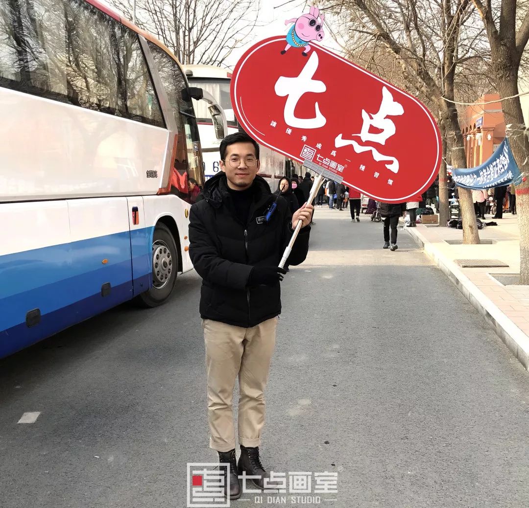 七点名师特辑 ▏一个自带光环的大暖男 七点名师特辑 ▏一个自带光环的大暖男
