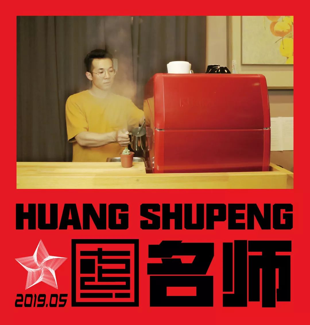 七点名师特辑 ▏一个自带光环的大暖男 七点名师特辑 ▏一个自带光环的大暖男