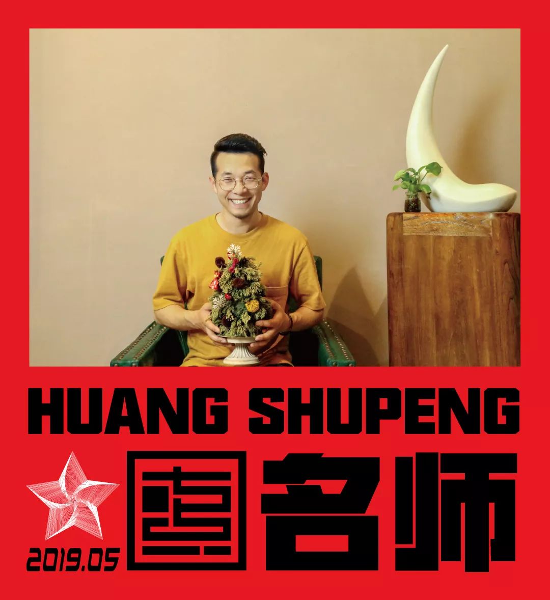 七点名师特辑 ▏一个自带光环的大暖男 七点名师特辑 ▏一个自带光环的大暖男