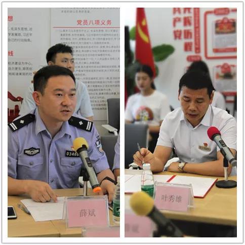 雄远党建 | 我所党支部与番禺分局现勘大队一中队党支部举行党建结对仪式暨“不忘初心 牢记使命”演讲比赛 雄远党建 | 我所党支部与番禺分局现勘大队一中队党支部举行党建结对仪式暨“不忘初心 牢记使命”演讲比赛