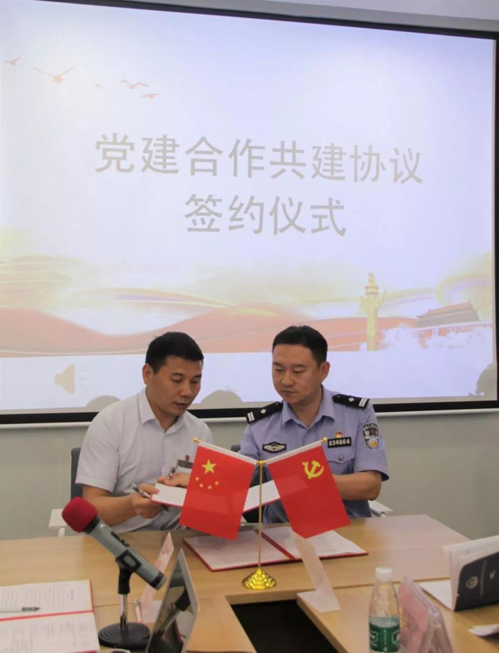 雄远党建 | 我所党支部与番禺分局现勘大队一中队党支部举行党建结对仪式暨“不忘初心 牢记使命”演讲比赛 雄远党建 | 我所党支部与番禺分局现勘大队一中队党支部举行党建结对仪式暨“不忘初心 牢记使命”演讲比赛