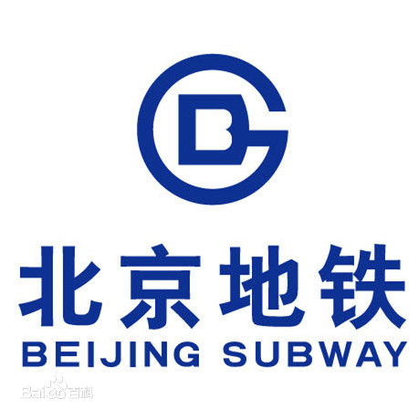 北京地铁恒安卫士安检招聘简章 北京地铁恒安卫士安检招聘简章