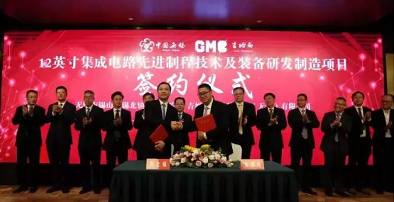 12英寸集成电路项目落户江苏无锡 12英寸集成电路项目落户江苏无锡