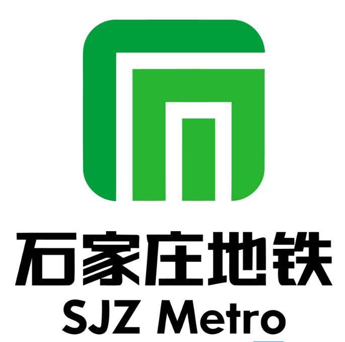 石家庄地铁恒安卫士安检招聘简章 石家庄地铁恒安卫士安检招聘简章