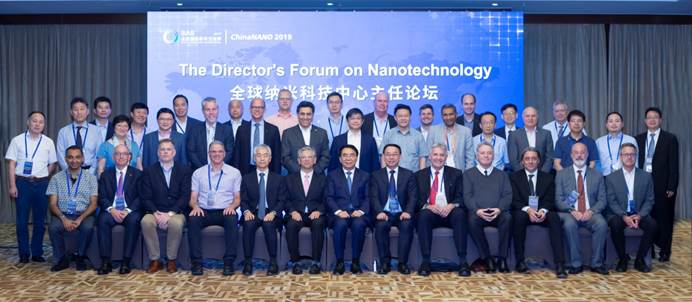 同慶China NANO 2019成功舉辦與華爾達集團成立22周年