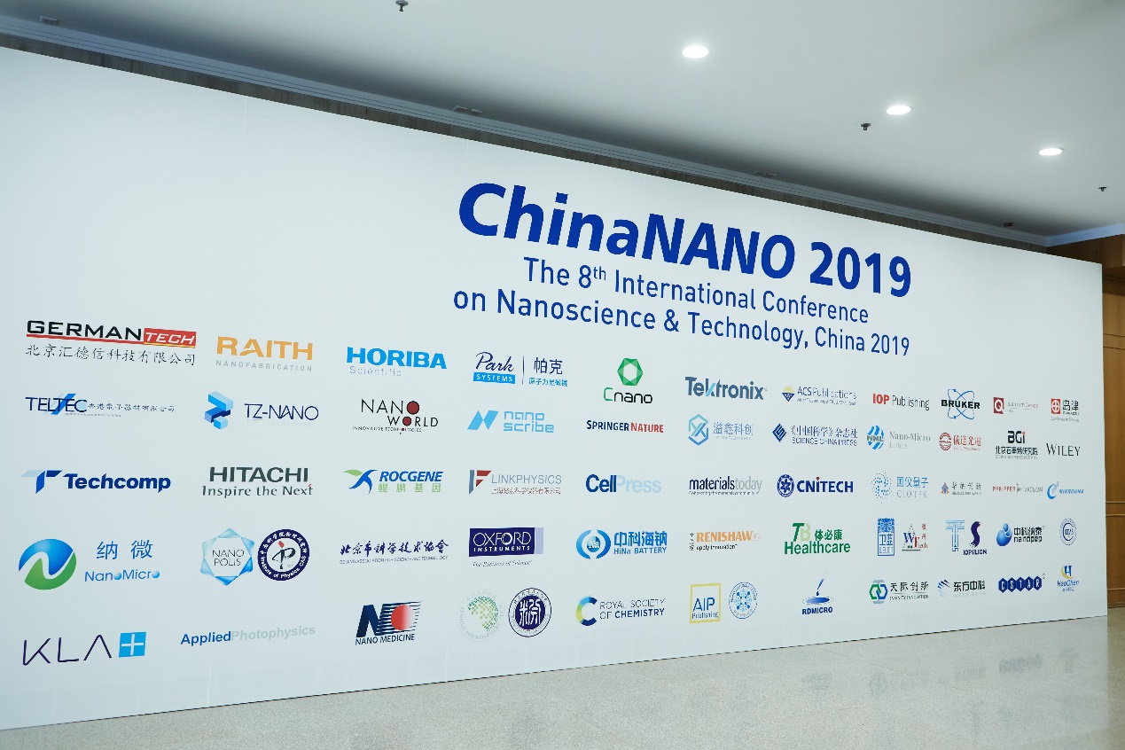 同慶China NANO 2019成功舉辦與華爾達(dá)集團(tuán)成立22周年