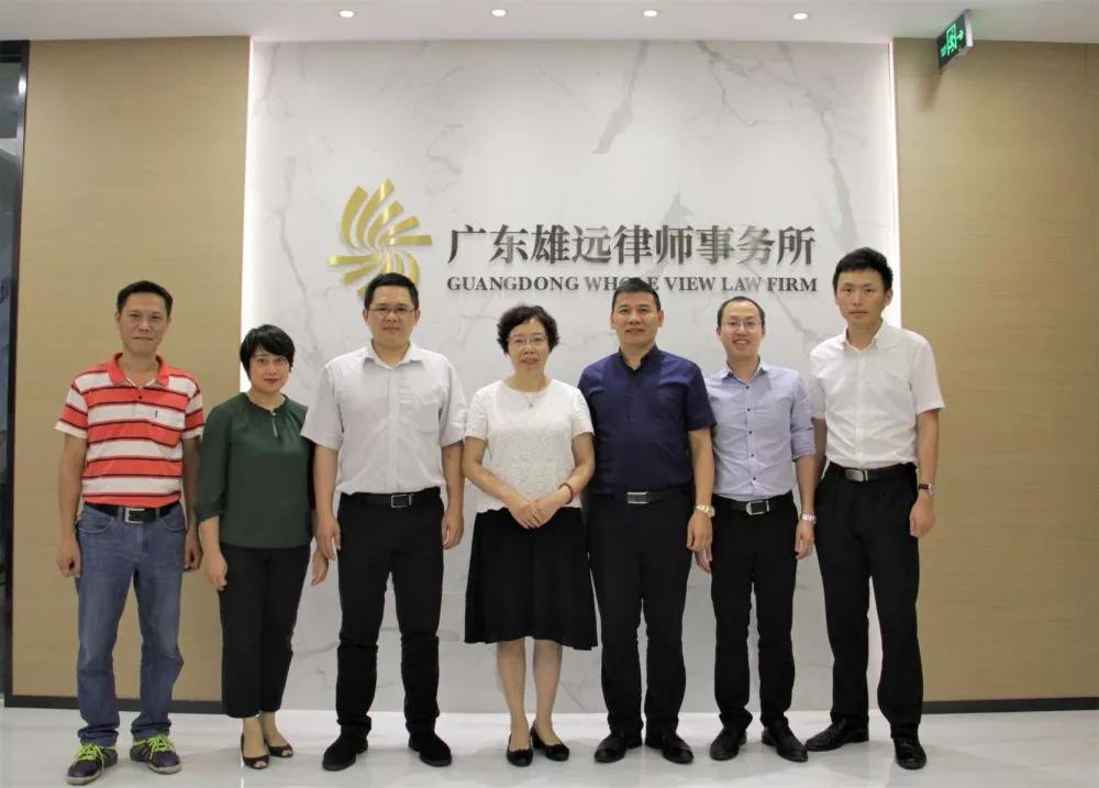 雄远党建 | 广州市律师协会领导赴雄远所调研指导党建工作 雄远党建 | 广州市律师协会领导赴雄远所调研指导党建工作