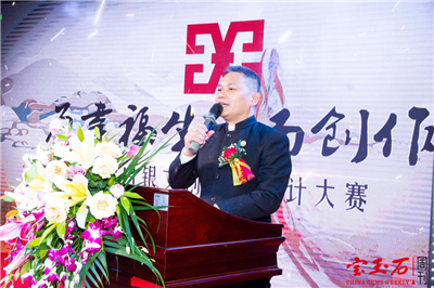 “为幸福生活而创作”国际白银文创产品 设计大赛启动仪式隆重举行 “为幸福生活而创作”国际白银文创产品 设计大赛启动仪式隆重举行