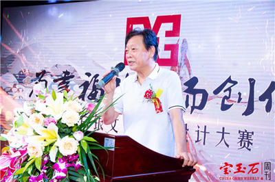 “为幸福生活而创作”国际白银文创产品 设计大赛启动仪式隆重举行 “为幸福生活而创作”国际白银文创产品 设计大赛启动仪式隆重举行