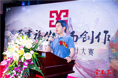 “为幸福生活而创作”国际白银文创产品 设计大赛启动仪式隆重举行 “为幸福生活而创作”国际白银文创产品 设计大赛启动仪式隆重举行