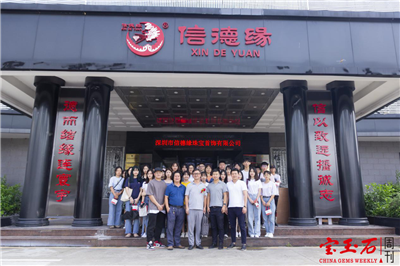 “为幸福生活而创作”国际白银文创产品 设计大赛启动仪式隆重举行 “为幸福生活而创作”国际白银文创产品 设计大赛启动仪式隆重举行