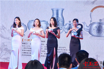 “为幸福生活而创作”国际白银文创产品 设计大赛启动仪式隆重举行 “为幸福生活而创作”国际白银文创产品 设计大赛启动仪式隆重举行