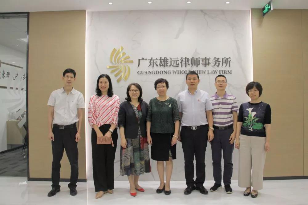 雄远党建 | 广州市律协考评组莅临雄远所现场指导番禺区律师事务所党建规范化建设考评工作 雄远党建 | 广州市律协考评组莅临雄远所现场指导番禺区律师事务所党建规范化建设考评工作