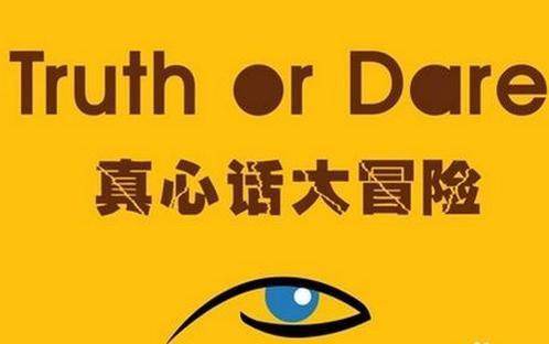 20个经典聚会游戏,同学朋友聚会时玩的小游戏大全 20个经典聚会游戏,同学朋友聚会时玩的小游戏大全