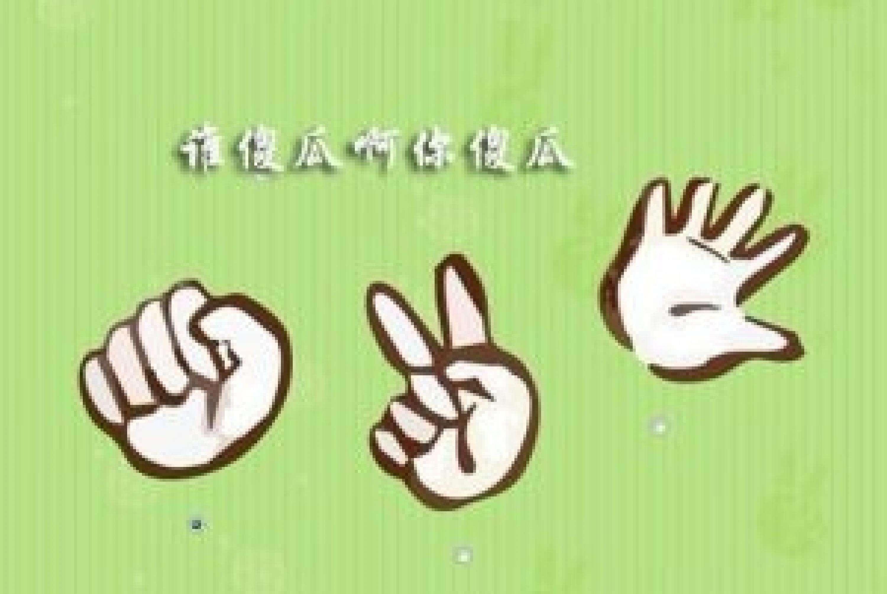 20个经典聚会游戏,同学朋友聚会时玩的小游戏大全 20个经典聚会游戏,同学朋友聚会时玩的小游戏大全
