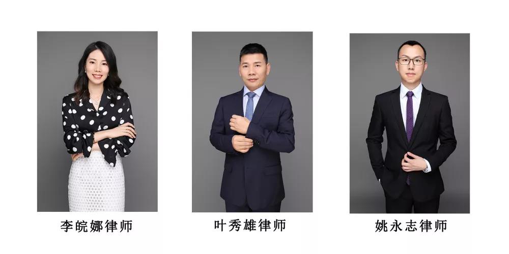 雄远快讯 | 雄远所成功办结标的物位于安徽芜湖的重大执行案 雄远快讯 | 雄远所成功办结标的物位于安徽芜湖的重大执行案