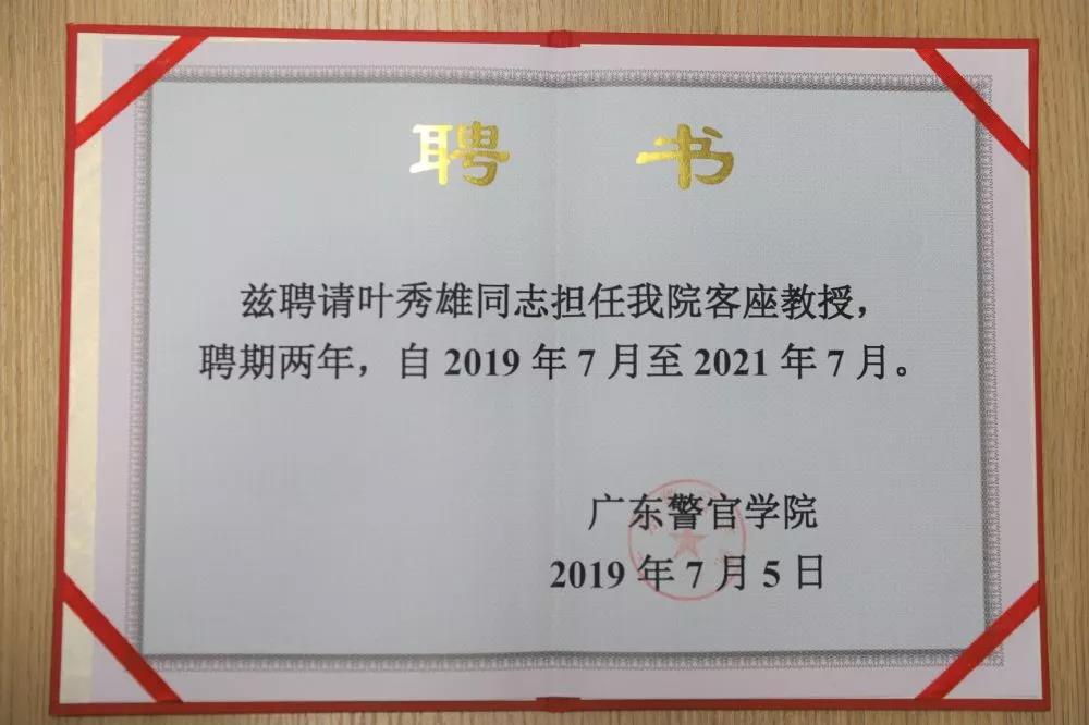 雄远动态 | 浓浓感恩情 莘莘学子心 雄远动态 | 浓浓感恩情 莘莘学子心