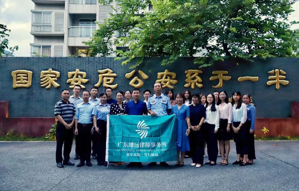 雄远动态 | 浓浓感恩情 莘莘学子心 雄远动态 | 浓浓感恩情 莘莘学子心