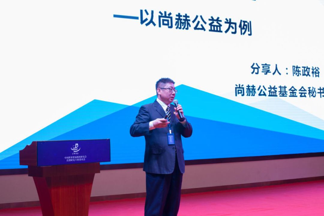 第四届国际直销学术论坛暨第24届海峡两岸直销学术研讨会顺利召开 第四届国际直销学术论坛暨第24届海峡两岸直销学术研讨会顺利召开