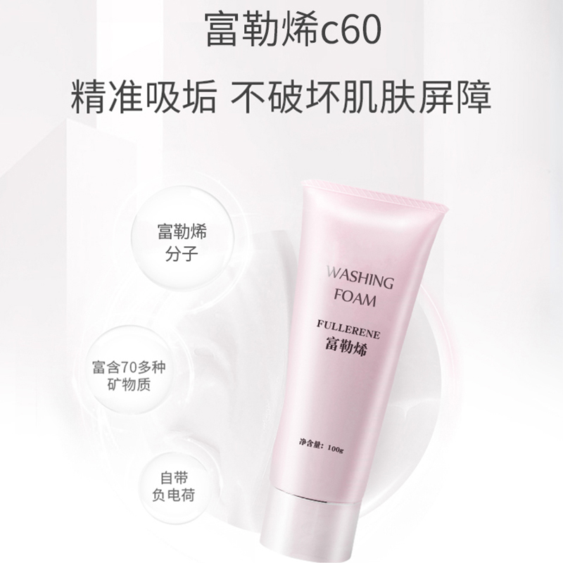 你知道化妆品oem保湿成分有哪些吗 你知道化妆品oem保湿成分有哪些吗