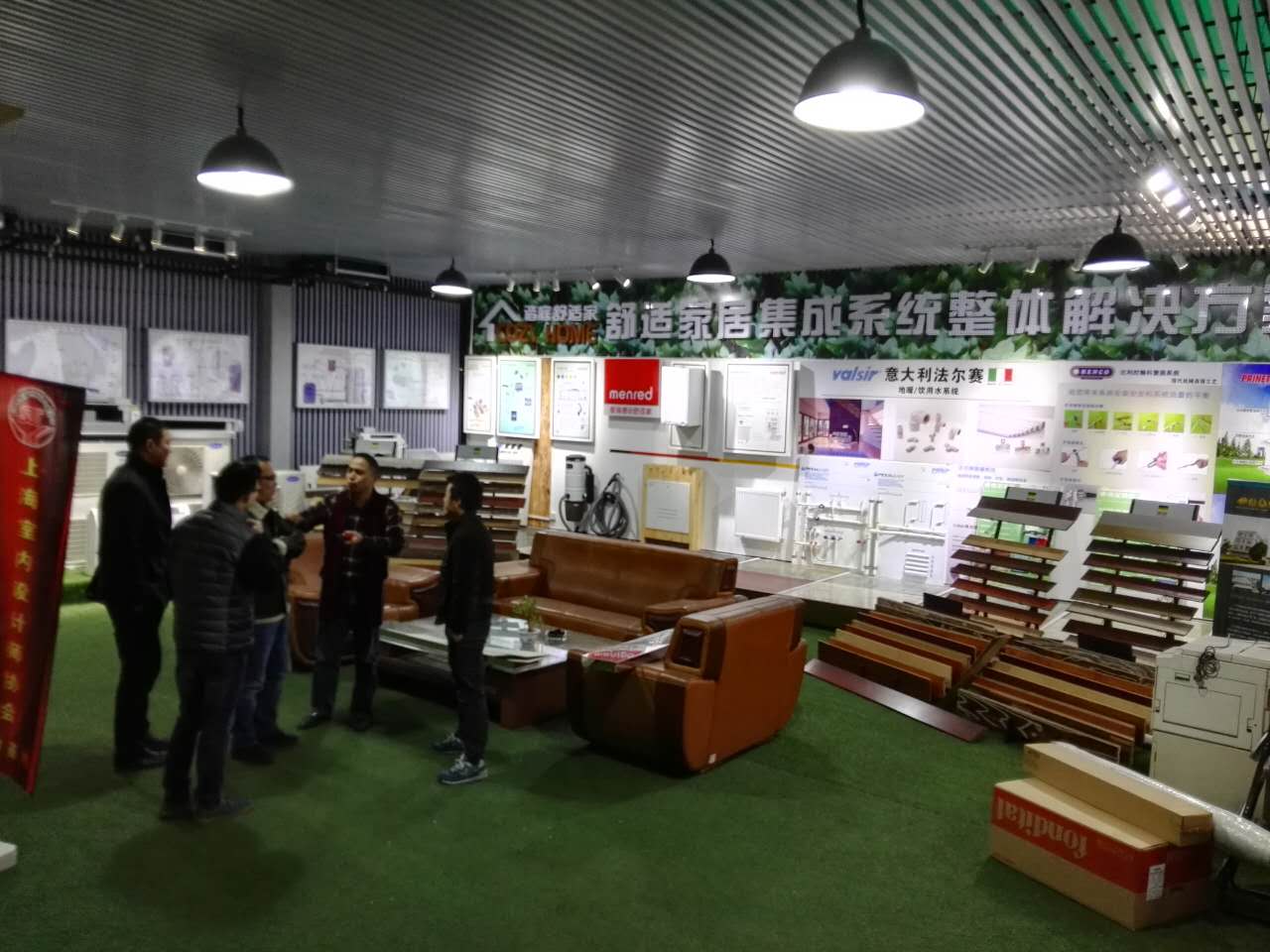 上海谐庭新材料科技有限公司