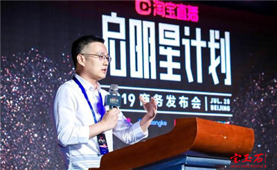 100多明星扎堆淘宝直播:带货王一场卖出300万珠宝 100多明星扎堆淘宝直播:带货王一场卖出300万珠宝