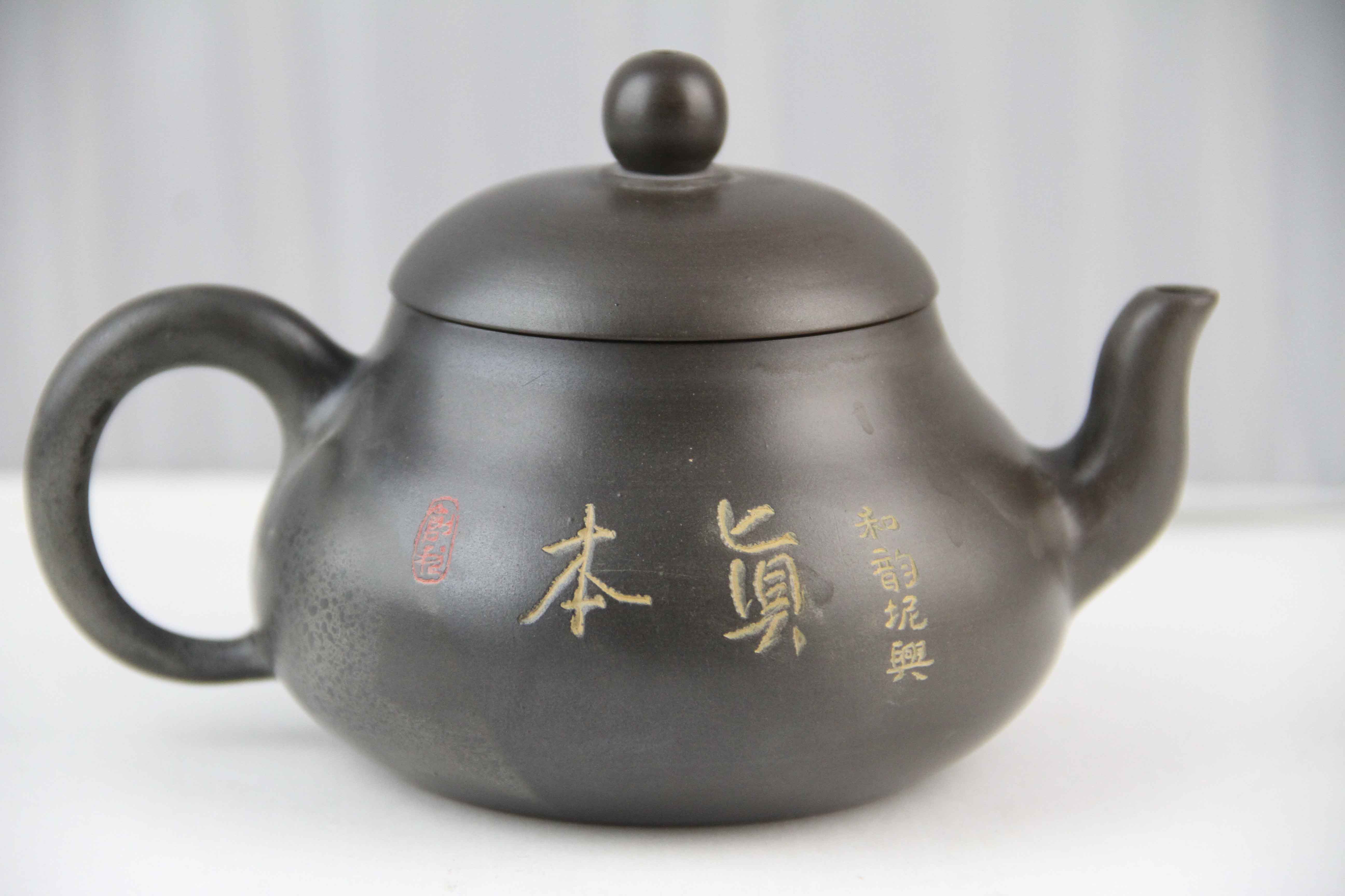 茶壶-竹 · 本真