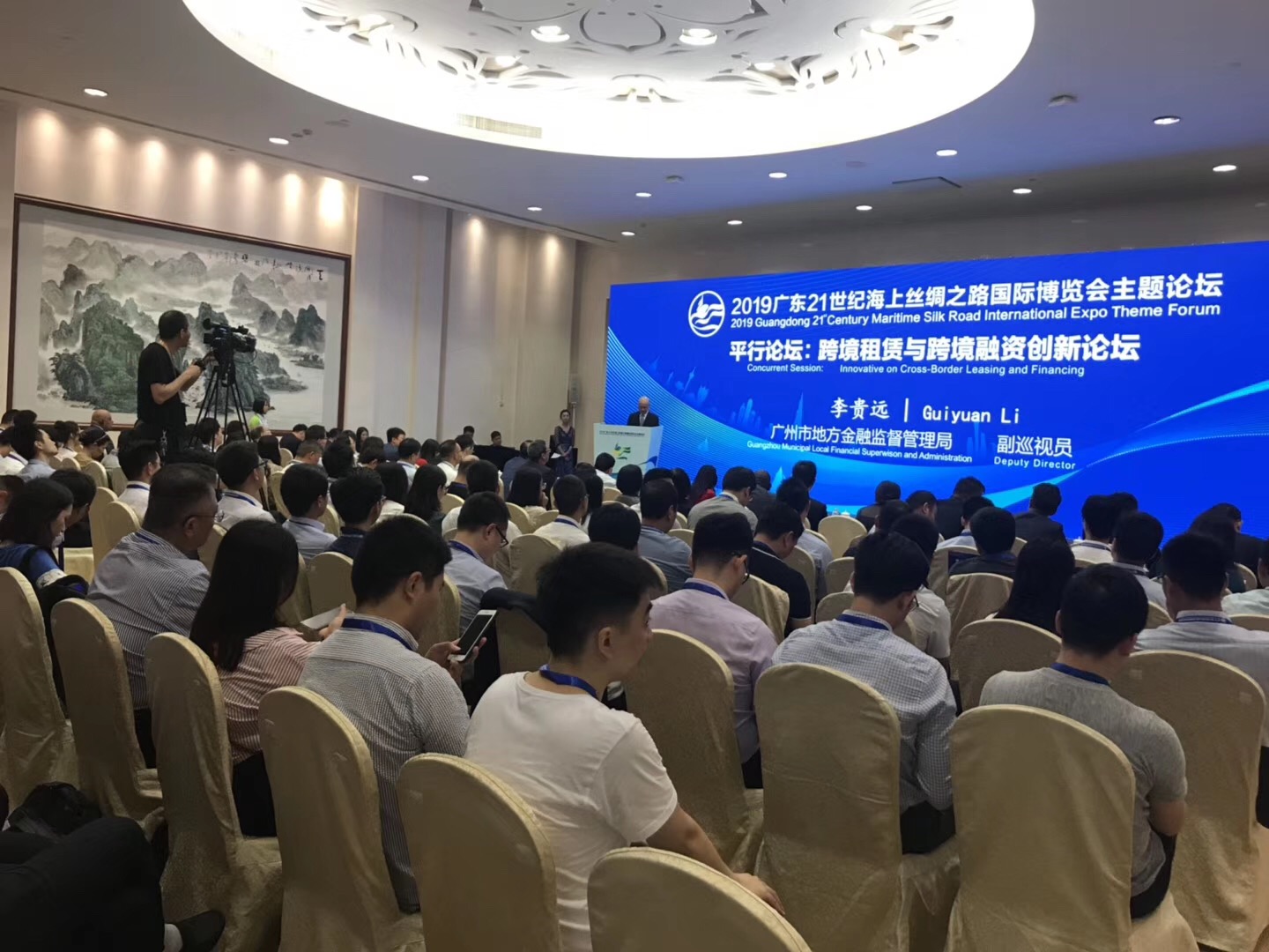 圣大参与丨圣大律所匡双礼律师主持海博会跨境租赁与跨界融资创新论坛圆桌对话