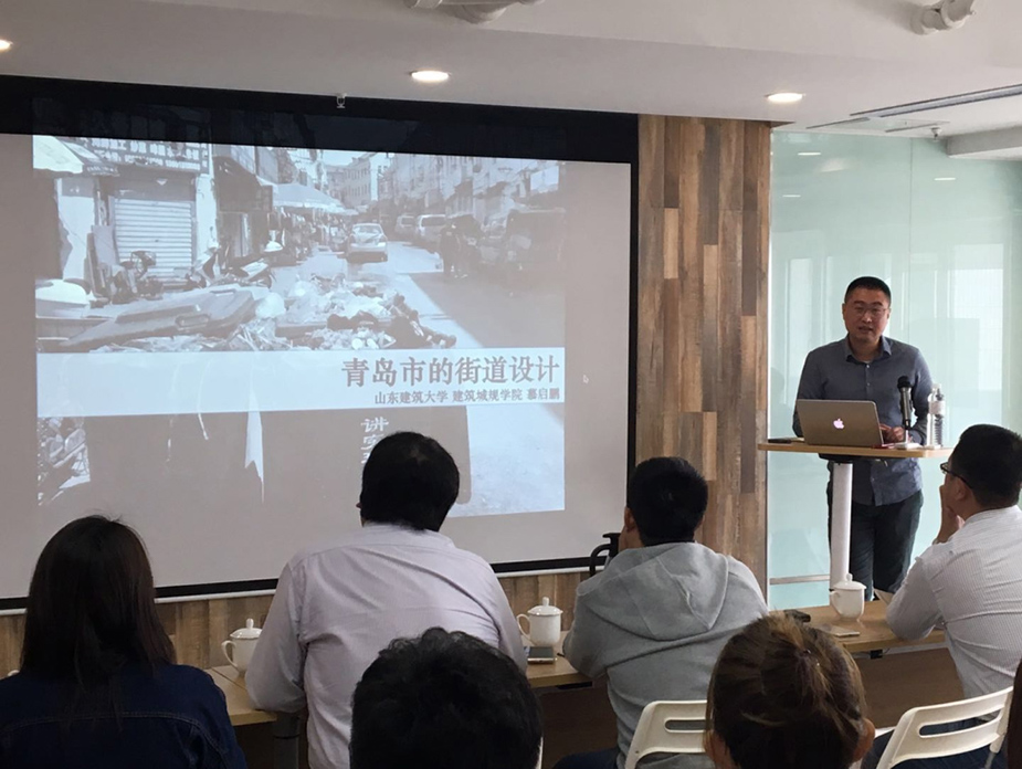 我院举办学术报告会,邀请山建大穆启鹏博士和我院杜臣昌博士解读《青岛市街道设计导则》 我院举办学术报告会,邀请山建大穆启鹏博士和我院杜臣昌博士解读《青岛市街道设计导则》
