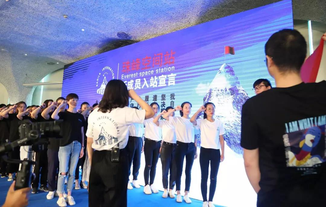 赋能|葆蒂兰国际精英特训营第112期暨2019年度品牌文化盛典誓师大会
