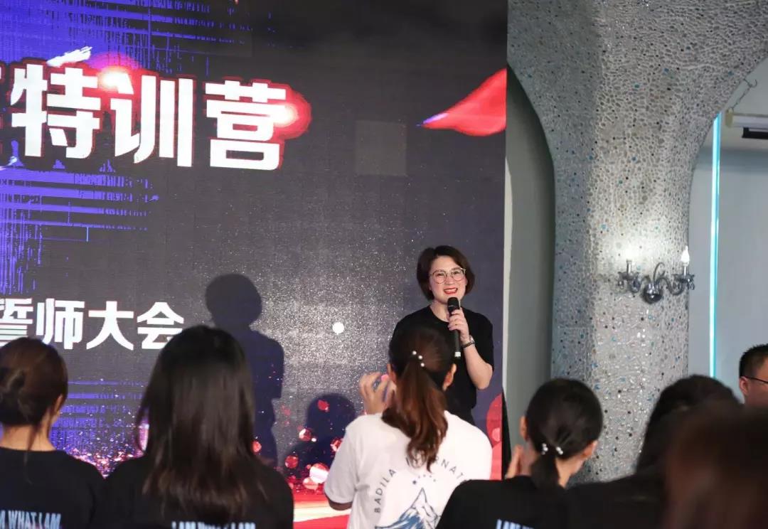 赋能|葆蒂兰国际精英特训营第112期暨2019年度品牌文化盛典誓师大会