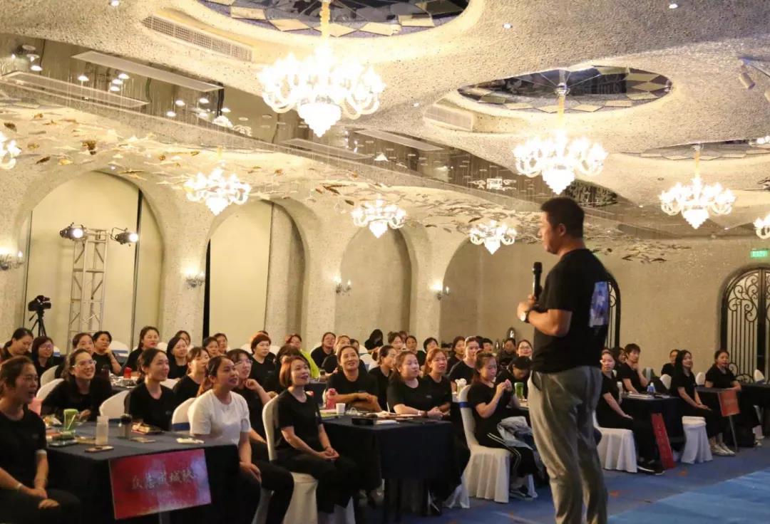 赋能|葆蒂兰国际精英特训营第112期暨2019年度品牌文化盛典誓师大会