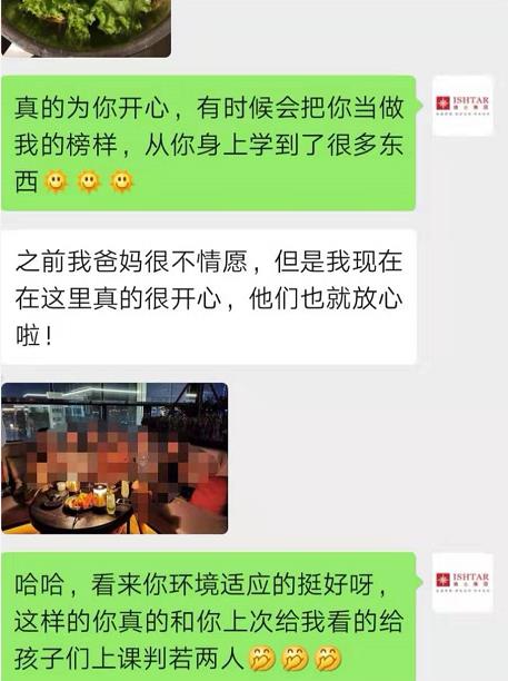 我决定放弃国内稳定体面的银行工作了...... 我决定放弃国内稳定体面的银行工作了......