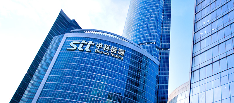 公司简介 公司简介