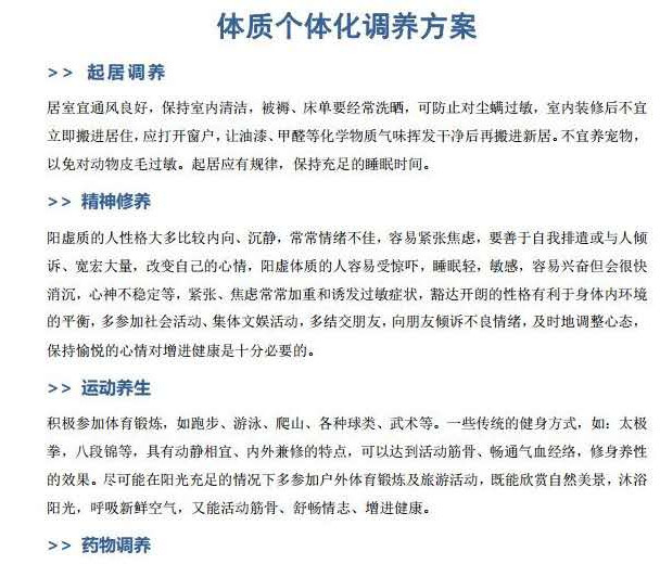 依脉公益 | 携手眼科医生为蓟县居民体质检测 依脉公益 | 携手眼科医生为蓟县居民体质检测