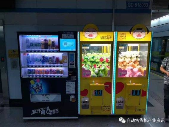 观察| “血战”背后,自动售货机、智能货柜归处何方? 观察| “血战”背后,自动售货机、智能货柜归处何方?