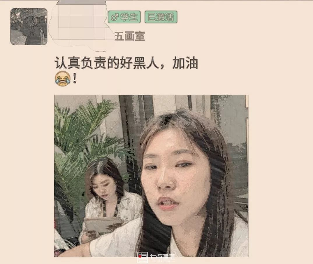 那个经常回复我们私信的小七老师究竟是何方神圣? 那个经常回复我们私信的小七老师究竟是何方神圣?