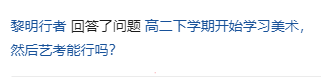 那个经常回复我们私信的小七老师究竟是何方神圣? 那个经常回复我们私信的小七老师究竟是何方神圣?