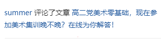 那个经常回复我们私信的小七老师究竟是何方神圣? 那个经常回复我们私信的小七老师究竟是何方神圣?
