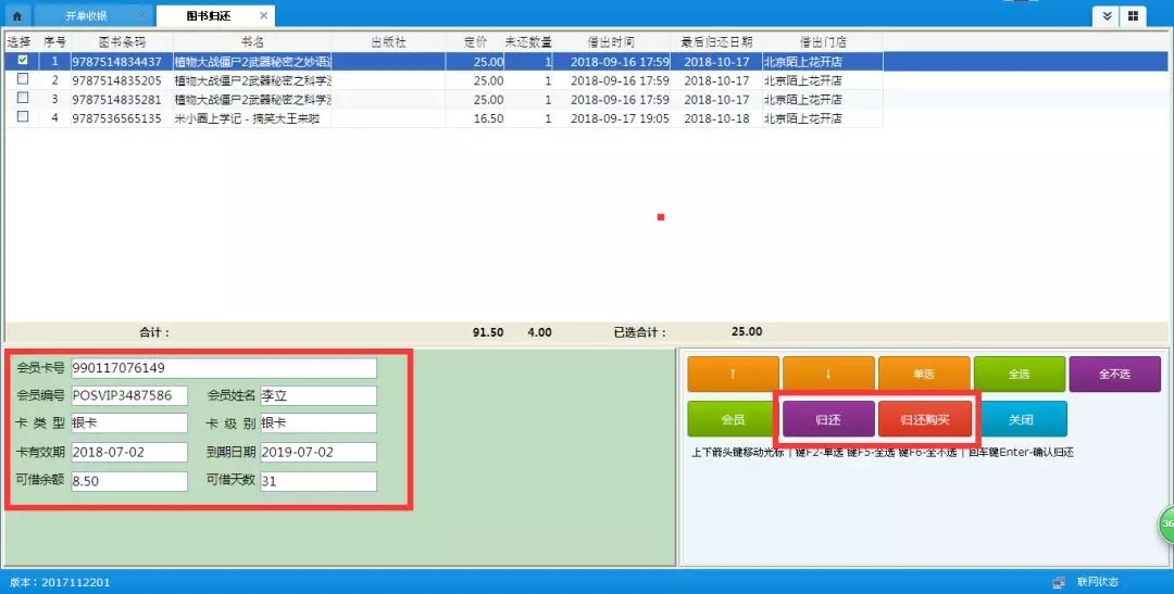 字里行间