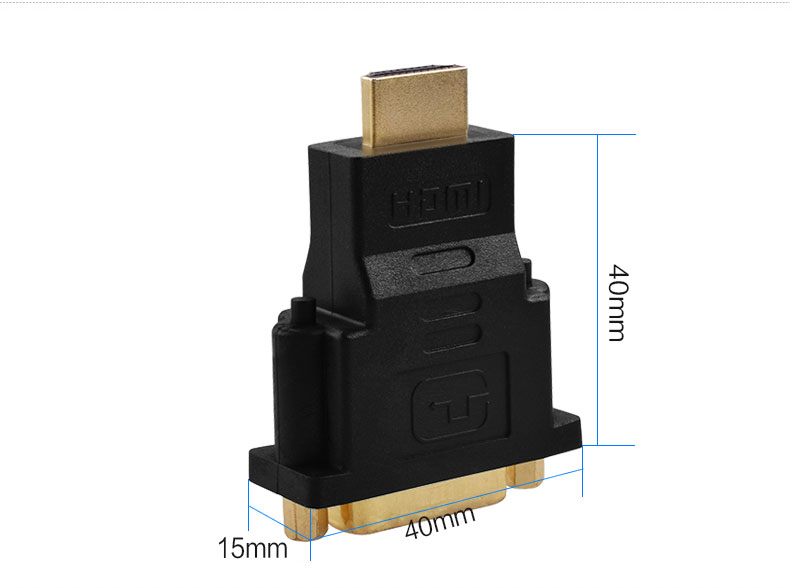 高清HDMI-DVI孔互转头(DVI线用)