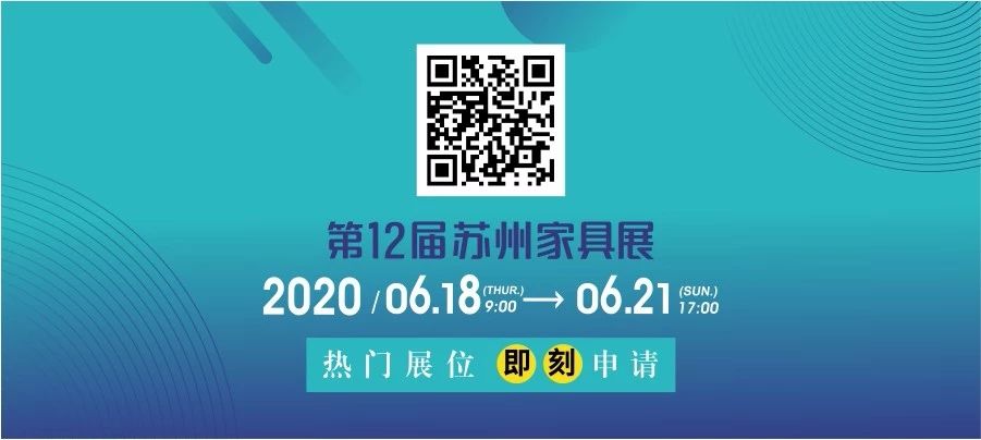 家居卖场真的要告别“百家争鸣”的黄金时代了吗？