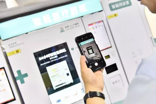 重磅| 陕西发布远程审方标准,处方药自动售药机的美好时代可能近在眼前! 重磅| 陕西发布远程审方标准,处方药自动售药机的美好时代可能近在眼前!