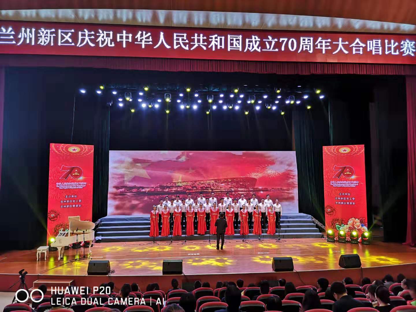 壮丽七十年 放歌新时代 壮丽七十年 放歌新时代