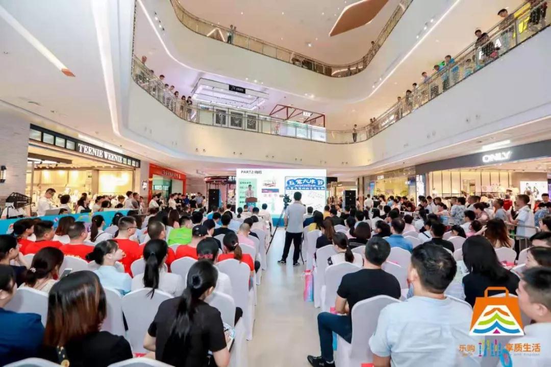 坪山区2019年“鹏城八月欢乐游购”,轻酮有约! 坪山区2019年“鹏城八月欢乐游购”,轻酮有约!