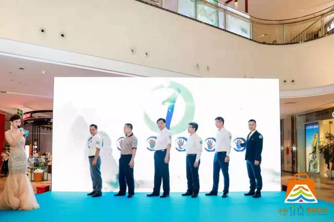 坪山区2019年“鹏城八月欢乐游购”,轻酮有约! 坪山区2019年“鹏城八月欢乐游购”,轻酮有约!