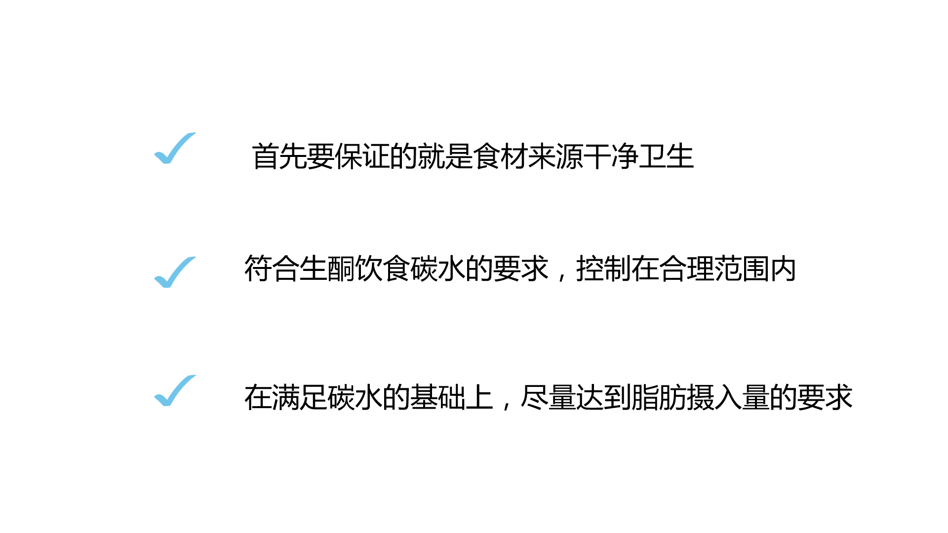 还不知道怎么开始生酮饮食?这里有最完整的生酮饮食教程分享 还不知道怎么开始生酮饮食?这里有最完整的生酮饮食教程分享